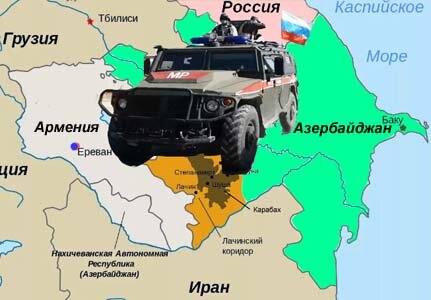 Российские миротворцы в Нагорном Карабахе. Коллаж "Путешественника во Времени"