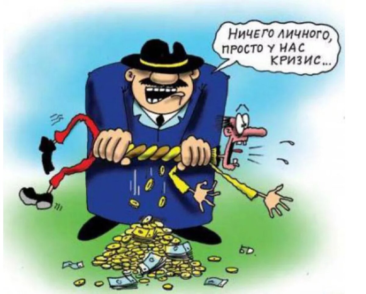 Отжимают с 2015г. 