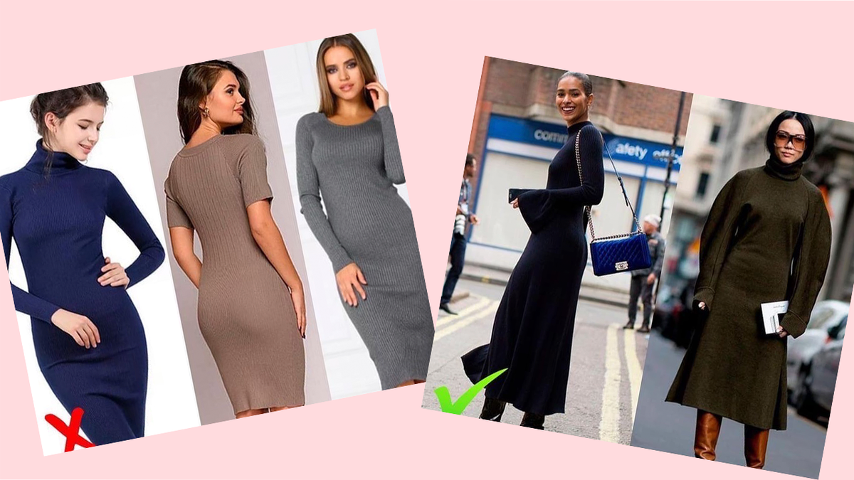 Трикотажные платья тоже бывают старомодные и актуальные - и у тех, и у других один и тот же функционал, но те, что слева будут работать против имиджа современной женщины, потому что слишком облегают фигуру и с длиной выше колена.