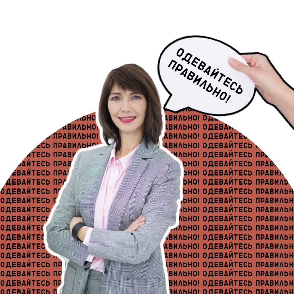 Ошибки в стиле женщин 50 лет, которые откровенно старят | Мода. Стиль ...