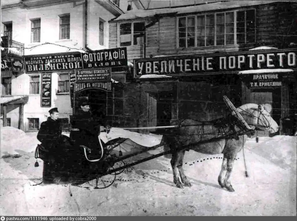 Дореволюционный екатеринбург