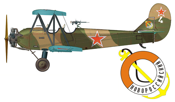 Восстановленная окраска конкретного самолета.