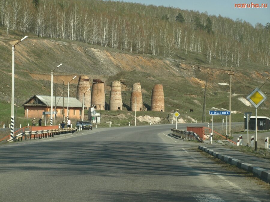 Бердяуш Саткинский район