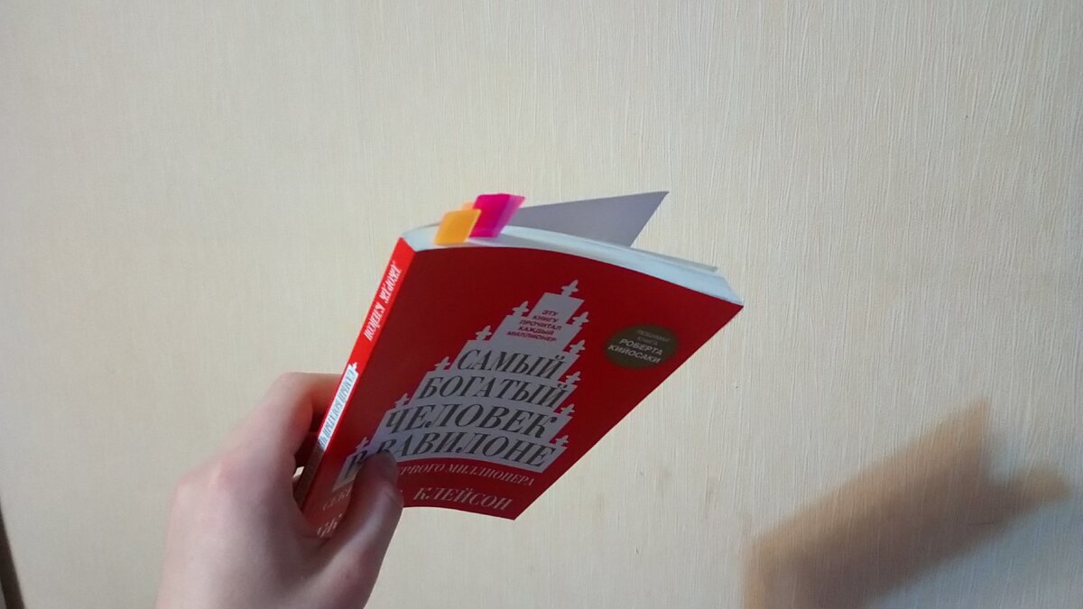 Я пользовался вот такими выделителями, они очень удобны и просты в использовании.