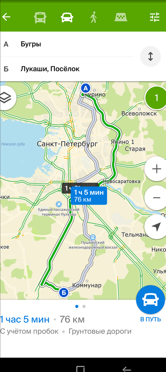 Переезд январь 2019