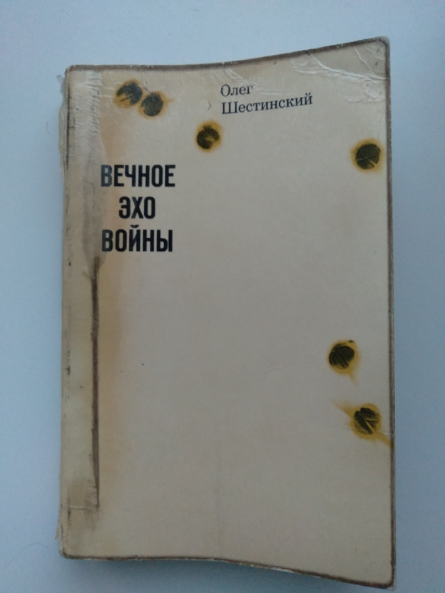 Ценная, прибитая как гвоздями к русскому человеку русская душа.