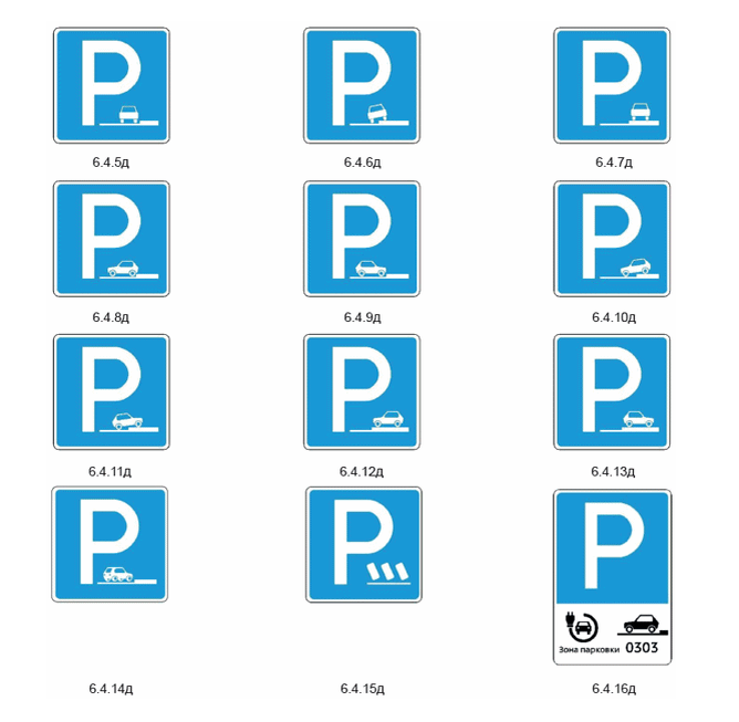 Часть из всего, что планировалось. 