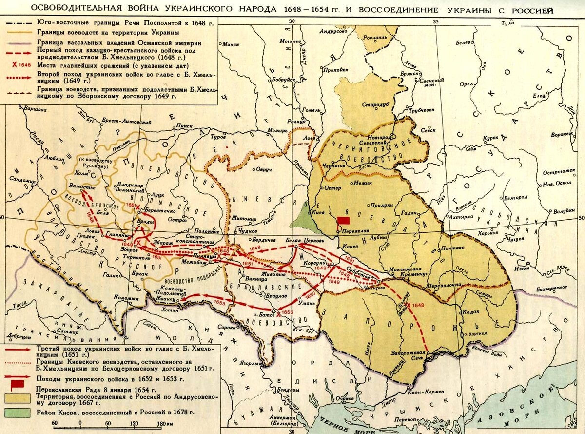 Карта украина в 1648 году