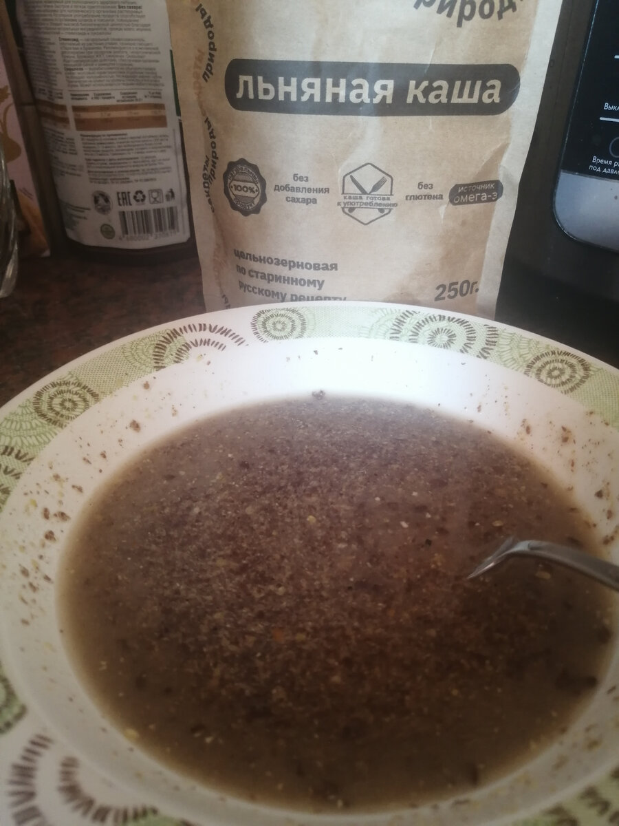 Да, может быть она и неприглядная на вид, но вкусная и очень полезная! 