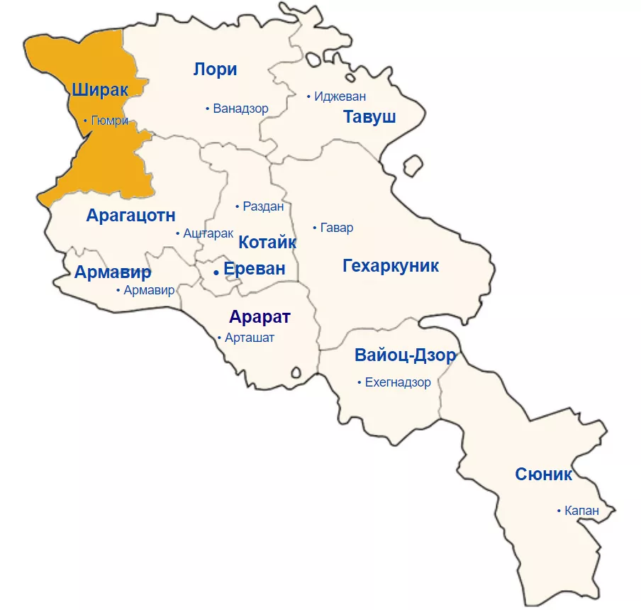 Карта армении на русском с городами подробная. Город Эчмиадзин Армения на карте. Карта Армении с городами. Карта марзов Армении. Марзы Армении на карте.