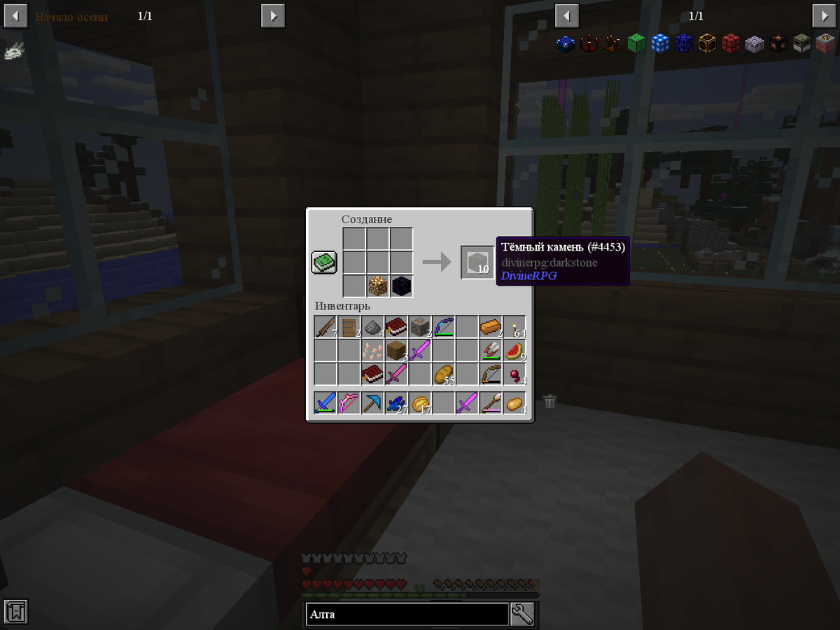 Сначала крафтим Темный камень