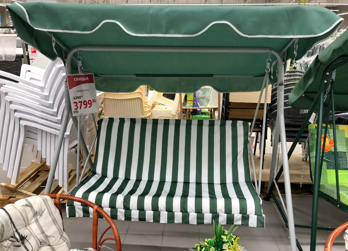 Качели садовые КС2Э в Ашане. Фото автора статьи.