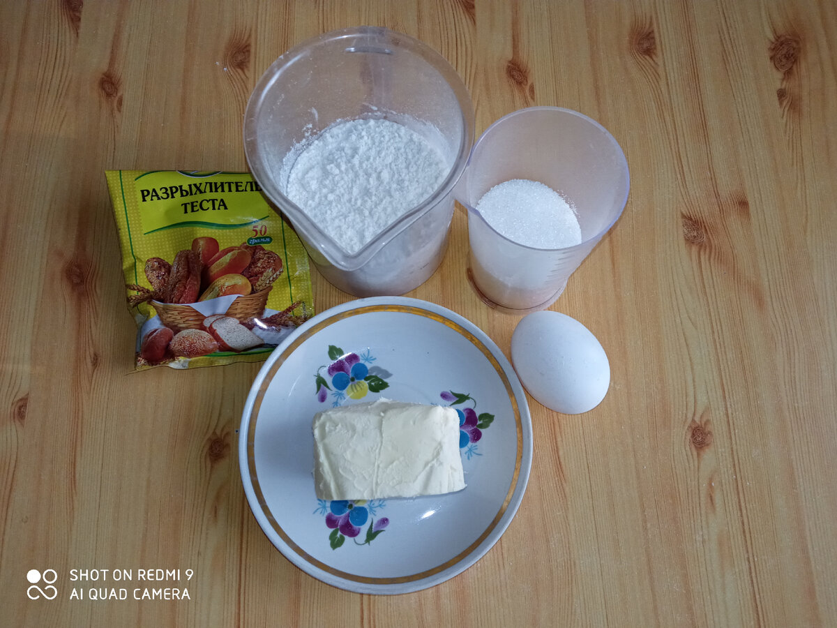 Ингредиенты для теста. 