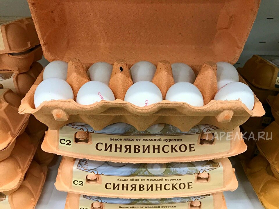 Купить яйцо киров. Яйца категории с0. Яйца купить. Яйца 3 категории. Какую категорию яиц лучше брать.