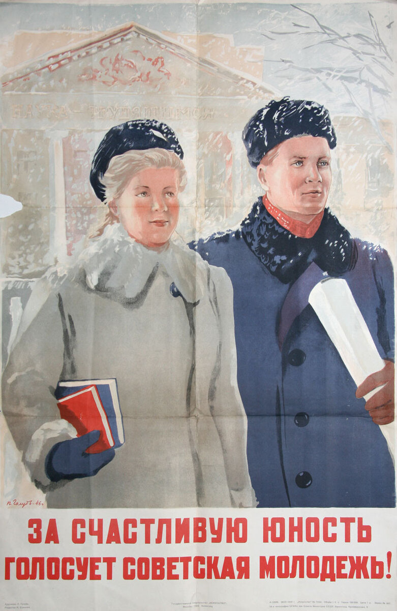 Голосуем за счастье наших детей ! 