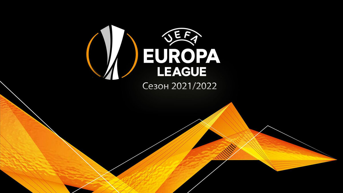 02. Таблица лиги европы 2022 бетис зенит 24. Лига европы 2021 2022. Зенит бетис. Лига европы 2021 2022.