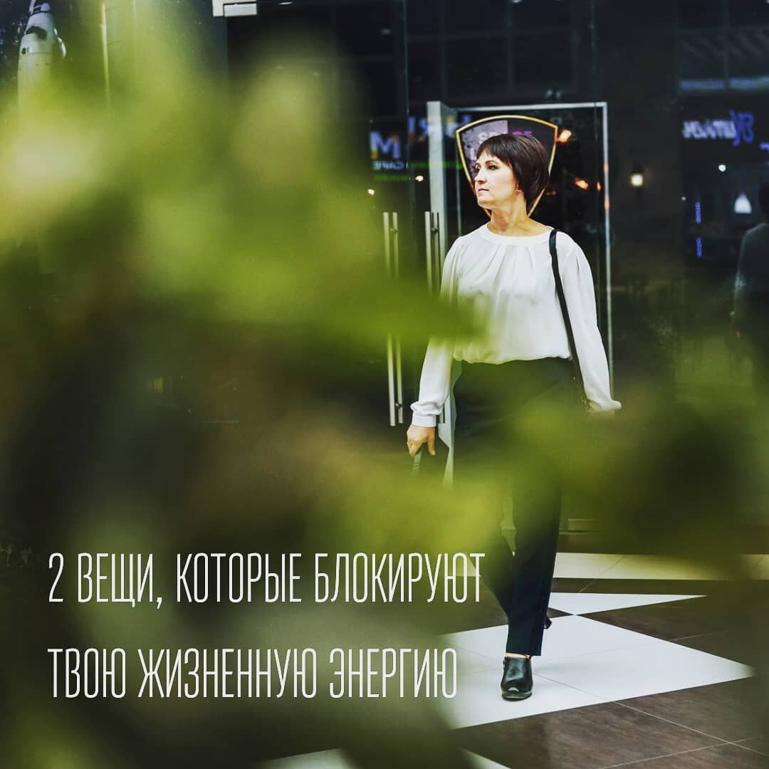 Отношения с собой:пробуждение