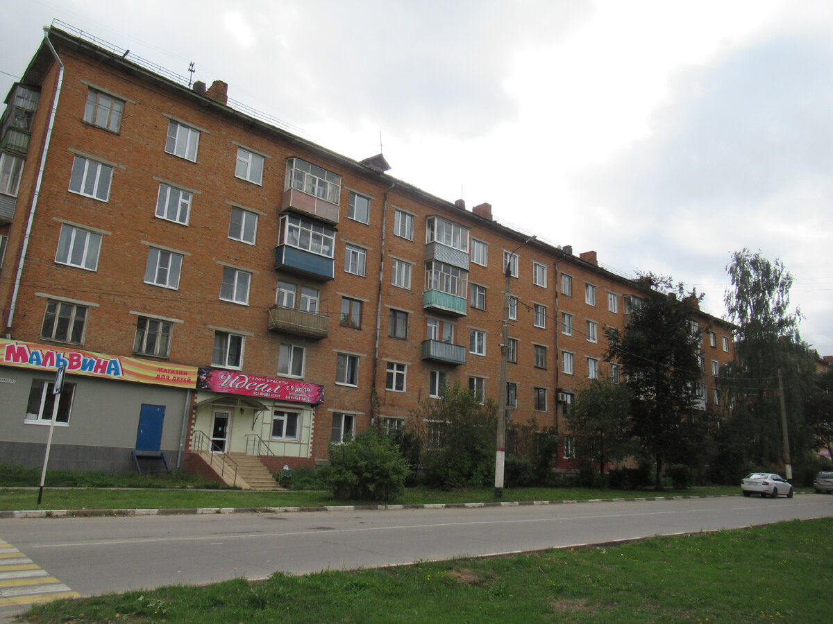 Начало ул. Ленина, хрущевки и более современные дома