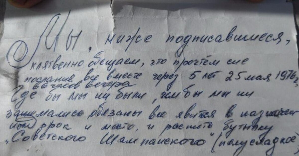 Записки одноклассникам. Записка однокласснику