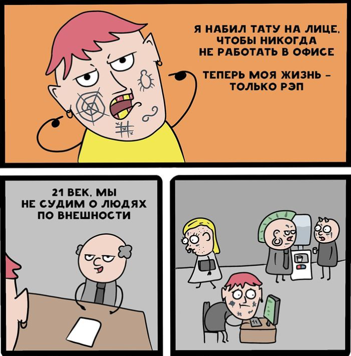 Автор: tochilik