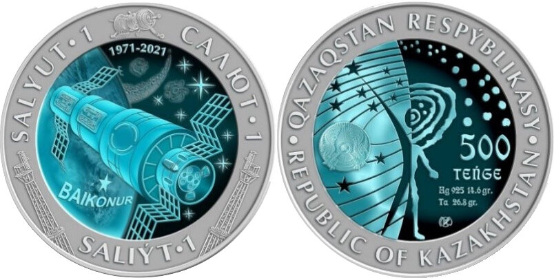 500 тенге 2021 серебро фото с сайта nationalbank.kz