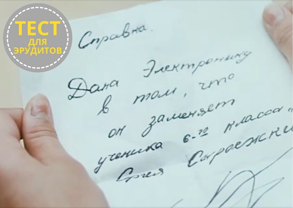 скриншот фильма, коллаж автора