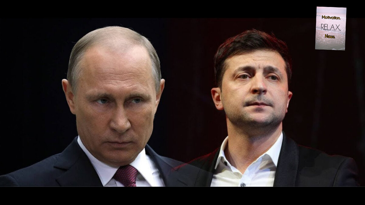 Путин и Зеленский. 
