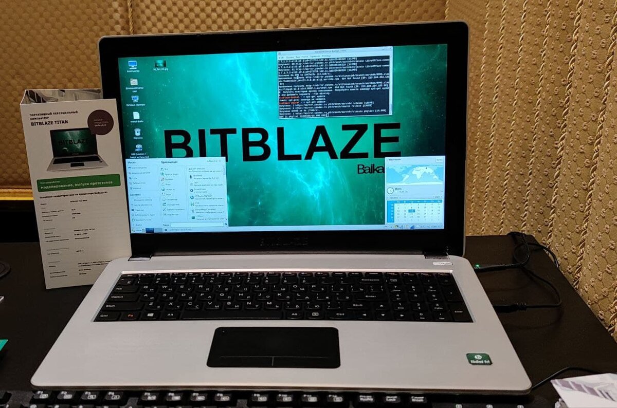 Российский ноутбук bitblaze. BITBLAZE Titan bm15. Ноутбук на процессоре Байкал. Ноутбук Байкал м.