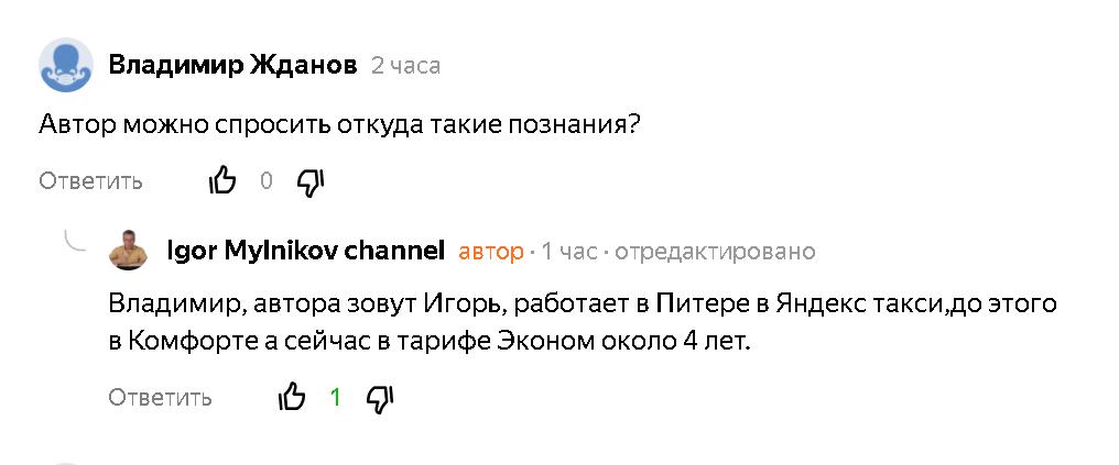 Вопрос, который задал Владимир Жданов отнюдь не первый, до Владимира раз в неделю этот же вопрос звучит в комментариях к моим статьям