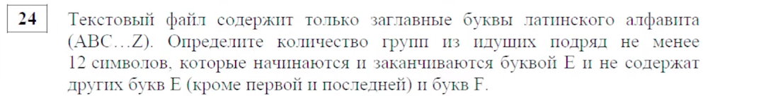 Источник: СтатГрад от 8 февраля. 24 номер.