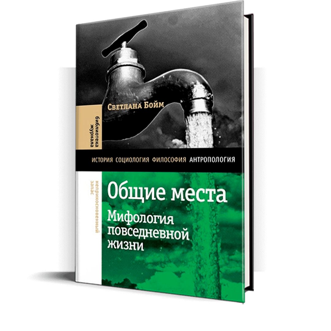 12 книжных новинок нехудожественной литературы в марте | Литература.today |  Дзен