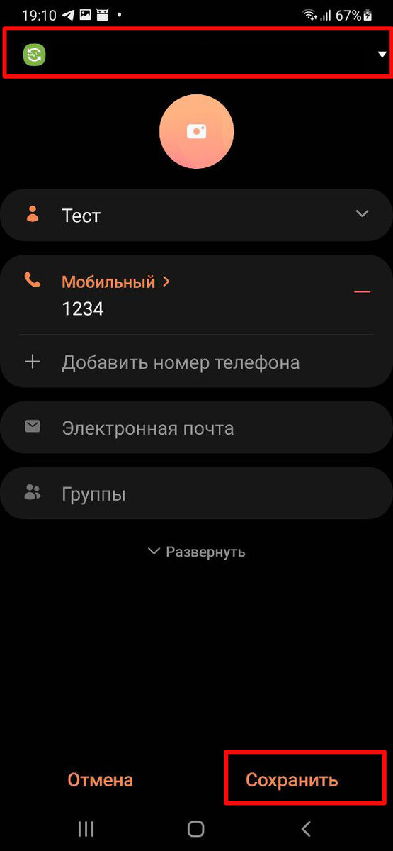 Технический совет: Можно ли использовать два iPhone с одним Apple ID