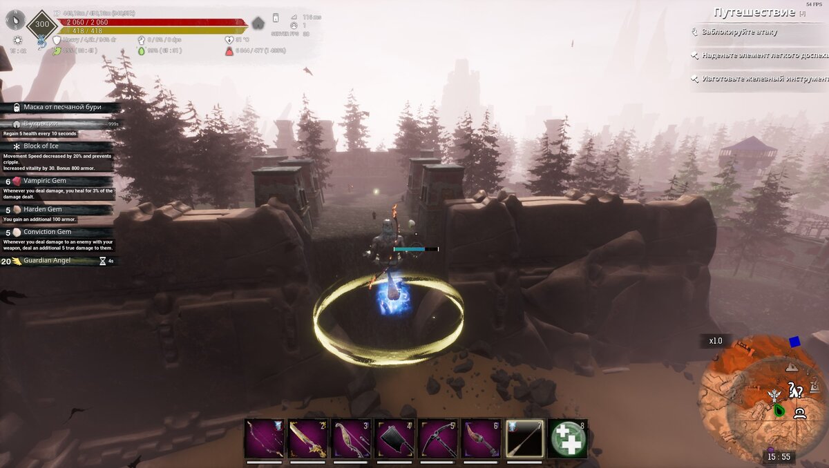 Прямо по курсу босс.