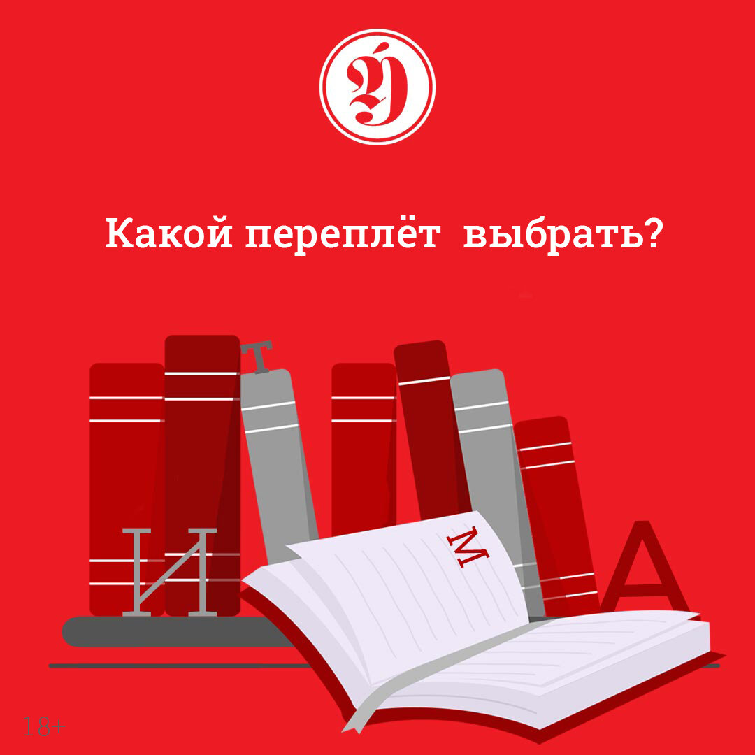 Выбор книга