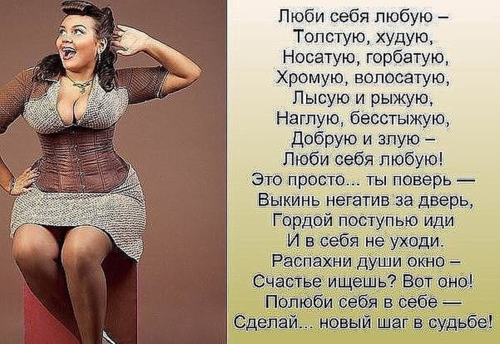 Все картинки для хорошего настроения взяты из открытого доступа.