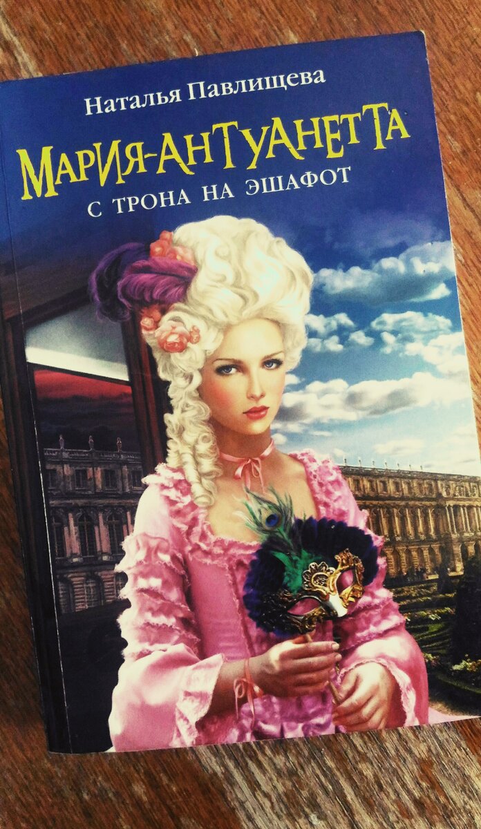 #чтение 