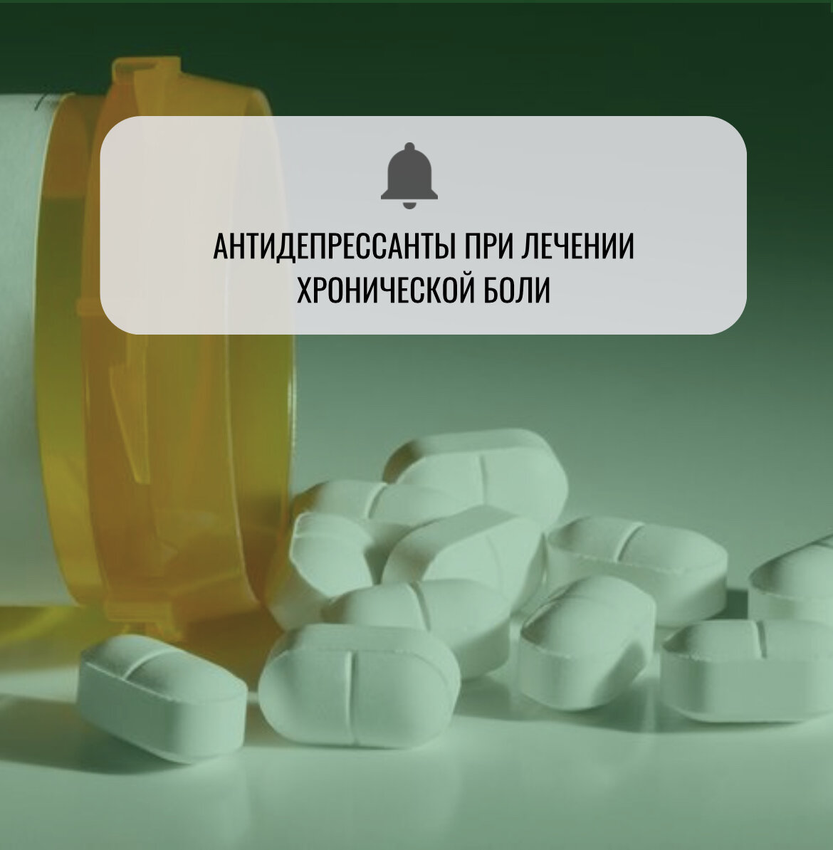 Таблетки от депрессии сильные. Таблетки от депрессии сильные. Антидепрессанты фото. Пирлиндол 50 мг. Таблетки от депрессии сильные.