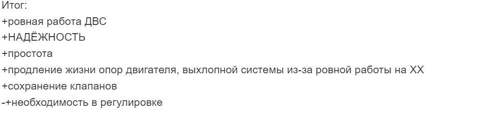Что Мы получим после замены гидкромпенсаторов на болты - отзывы пользователей. 