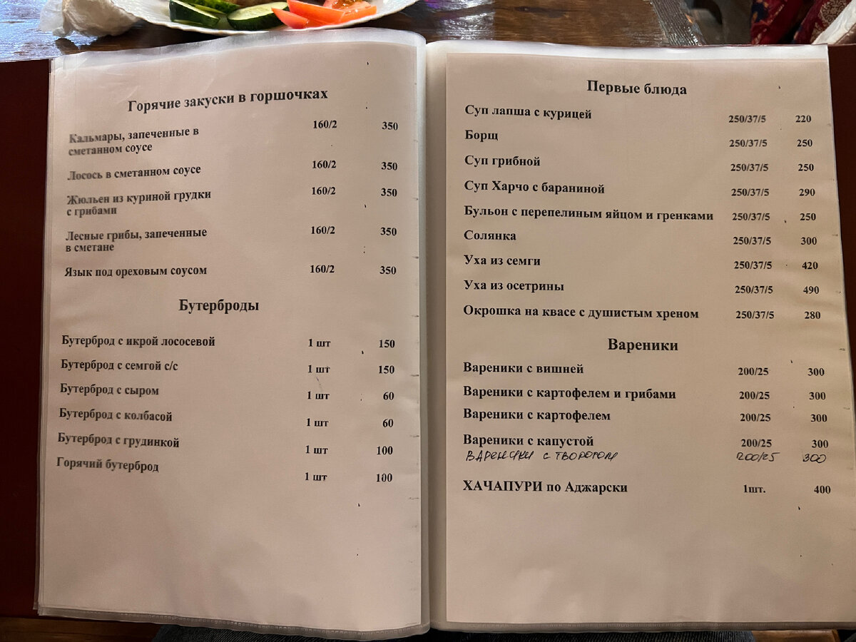 Кафе в Суздале: так плохо ещё не ел. Тот случай, когда хотели лучше, а  получилось 