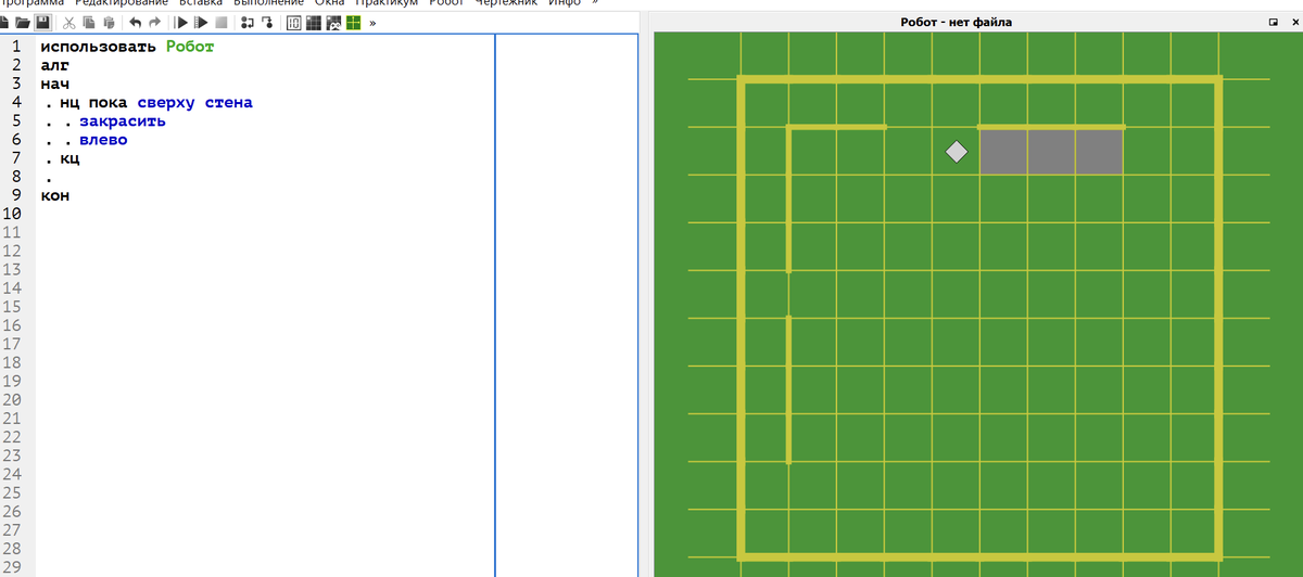 Результат первого цикла