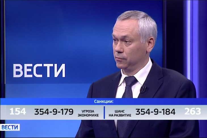    Кадр из программы «Вести Новосибирск»