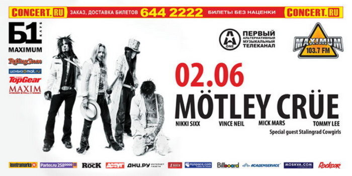 2 июня 2009 год. Michael jackson 1993. 2 июня 2009 год. 2 июня 2009 год. 2 июня 2009 год.