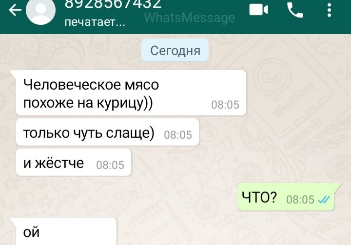 Ошибся номером карты. Ошибся номером карты