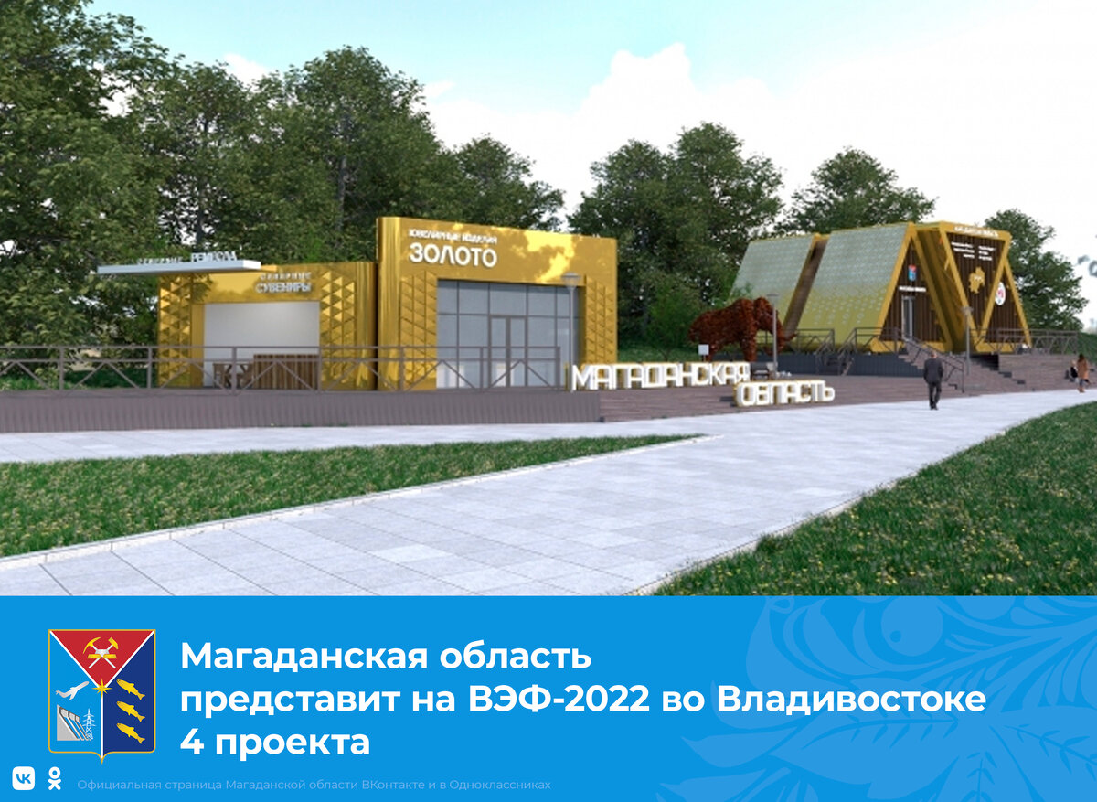 Магаданская область регион машины