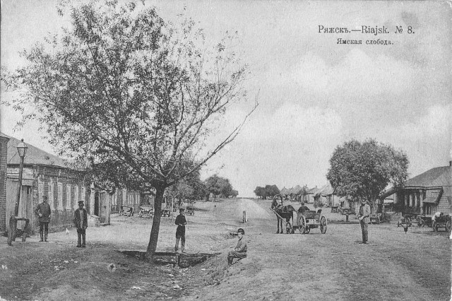 Ямская слобода города Ряжска