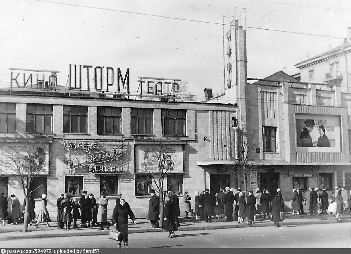 Советские кинотеатры москвы. Кинотеатр шторм Москва. Кинотеатр шторм на Русаковской улице. Русаковская улица 1960 года. Москва кинотеатр Орленок Русаковская.