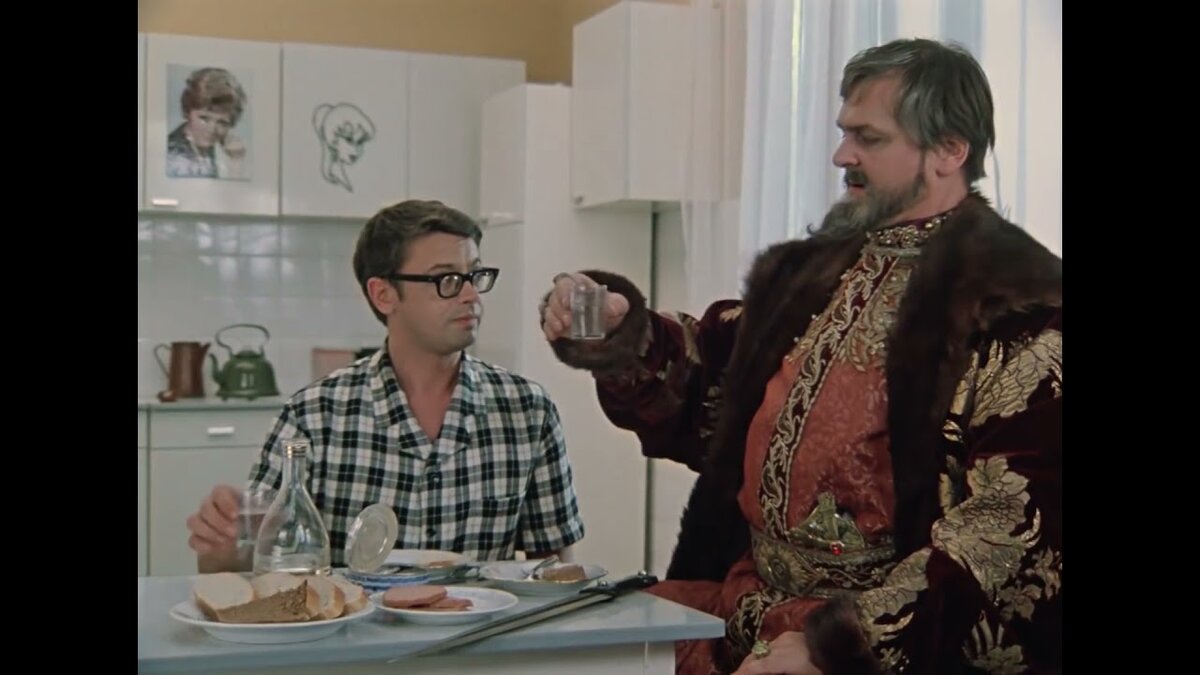 Иван Васильевич меняет профессию. 1973 год.И цари раньше пили волшебное зелье в Великой стране.( фото из открытых источников).