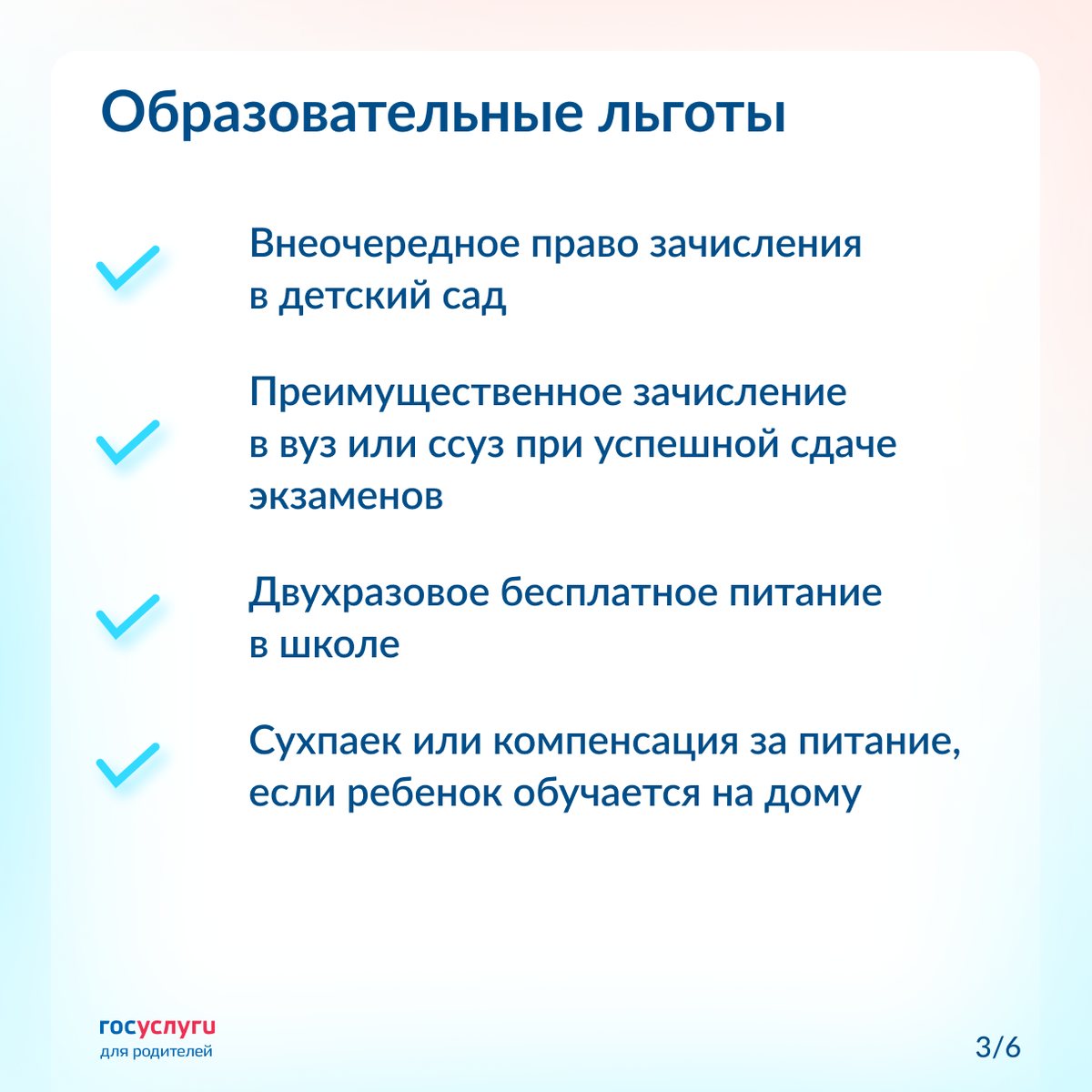 служба в армии и трудовой стаж. 42 льготная. 42 льготная. сколько надо стажа для выхода на пенсию. таблица выхода на пенсию по льготному списку 2.