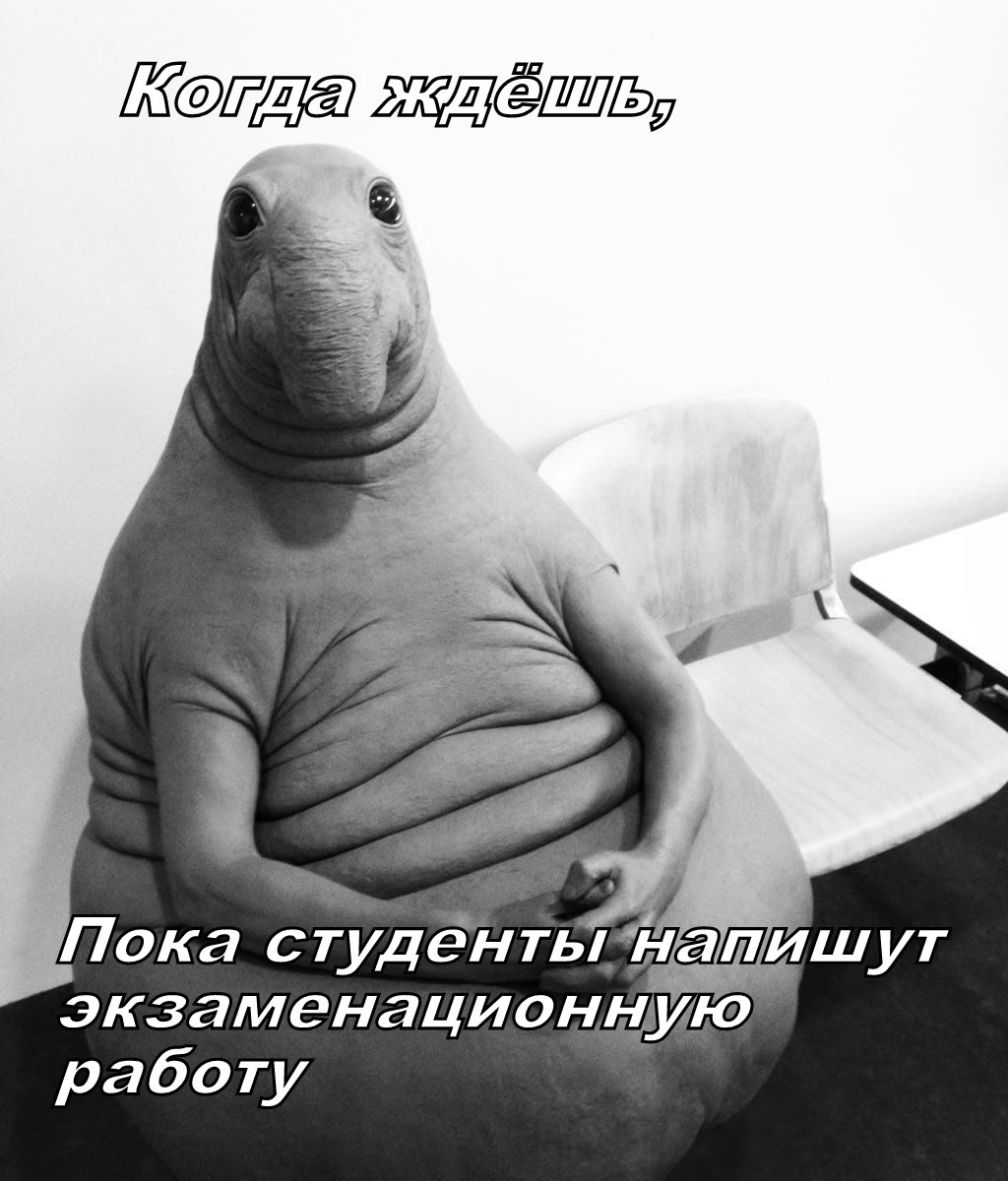 Даёшь движение!