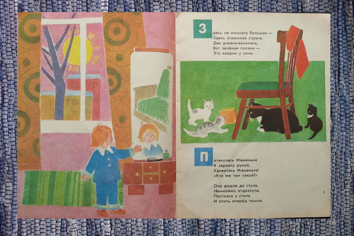 Вот такая книга 1986 г. была у меня